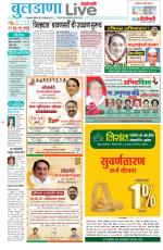 Buldhana Live