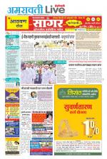 Amravati Live