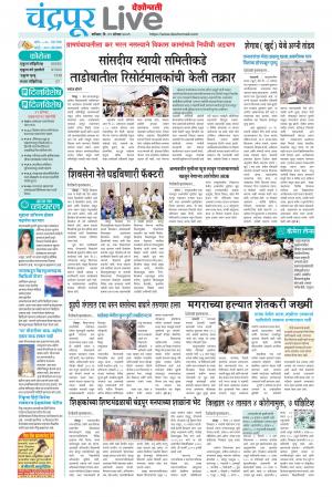 chandrapur live