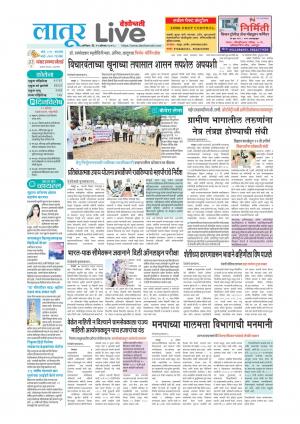 latur live
