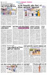 Madurai-Ramnad Supplement