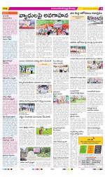 Mahabubnagar Constituencies