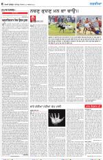 Nazaria (Sunday)