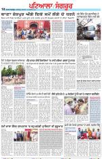 Punjabi Tribune (Patiala-Sangrur)