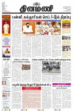 Dinamani - New Delhi