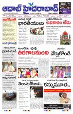 Aadab Hyderabad Main Pages
