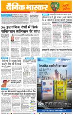 औरंगाबाद डाक 