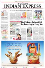 The New Indian Express-Villupuram