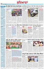 Punjabi Tribune (Ludhiana)