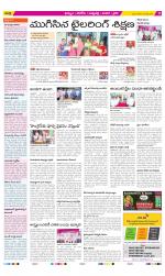 Khammam Constituencies