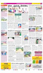 Visakhapatnam Constituencies Old