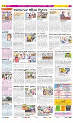 East Godavari Divisions