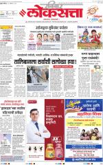 Chhatrapati Sambhajinagar