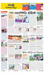 Visakhapatnam District - Old