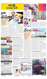 Visakhapatnam District