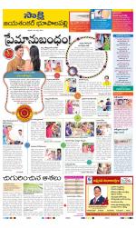 Jayashankar District