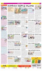 Hanamakonda Constituencies