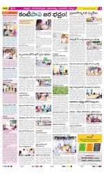 Chittoor Constituencies