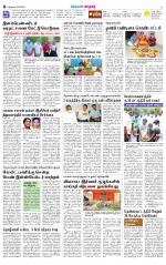 Nellai City-Tirunelveli Supplement