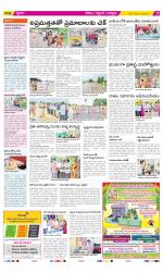 Prakasam Constituencies