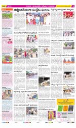 SPSR Nellore Constituencies