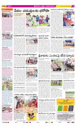 Srikakulam Constituencies