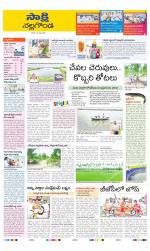 Nalgonda District