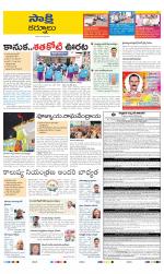 Kurnool District