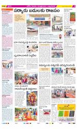 Kurnool Constituencies