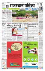 Jodhana Patrika