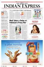 The New Indian Express-Tiruchy