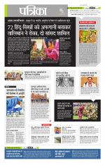 उत्तर प्रदेश