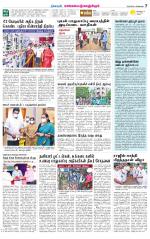 Kanchipuram-Chennai Supplement