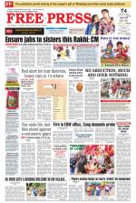Free Press - Indore Epaper Edition
