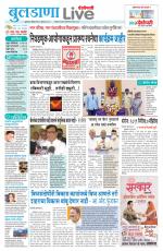 Buldhana Live