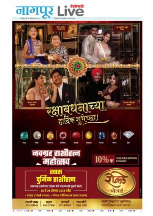 nagpur live