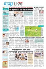 Chandrapur Live