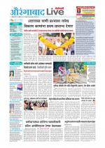 Aurangabad Live