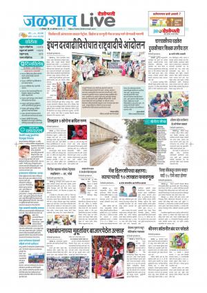 Jalgaon Live