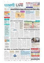 Parbhani Live