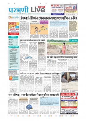 parbhani live