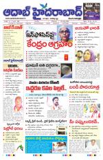Aadab Hyderabad Main Pages