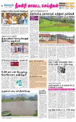 Nilgiri-Coimbatore Supplement