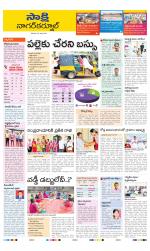 Nagarkurnool District