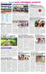 Nagai-Trichy Supplement