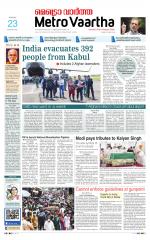 Metrovaartha - Indore