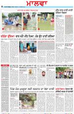 Bathinda