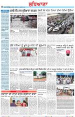Punjabi Tribune (Ludhiana)