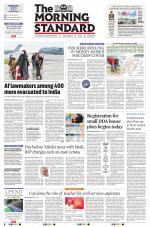 The Morning Standard