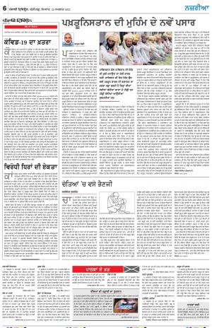 Nazaria_23_August_2021